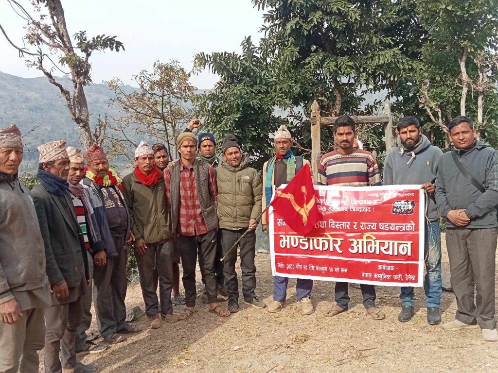 दैलेखको दुल्लु नगरपालिकामा वडा भेला सम्पन्न