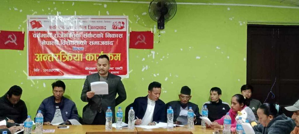 समाजवादले मात्रै पहिचानलाई सुनिश्चित गर्छ – सुमनसिंह सी
