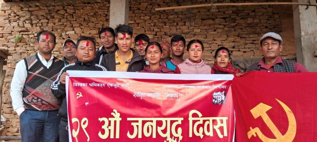 नेकपा गुल्मीले मनायो विविध कार्यक्रम गरि जनयुद्ध दिवस