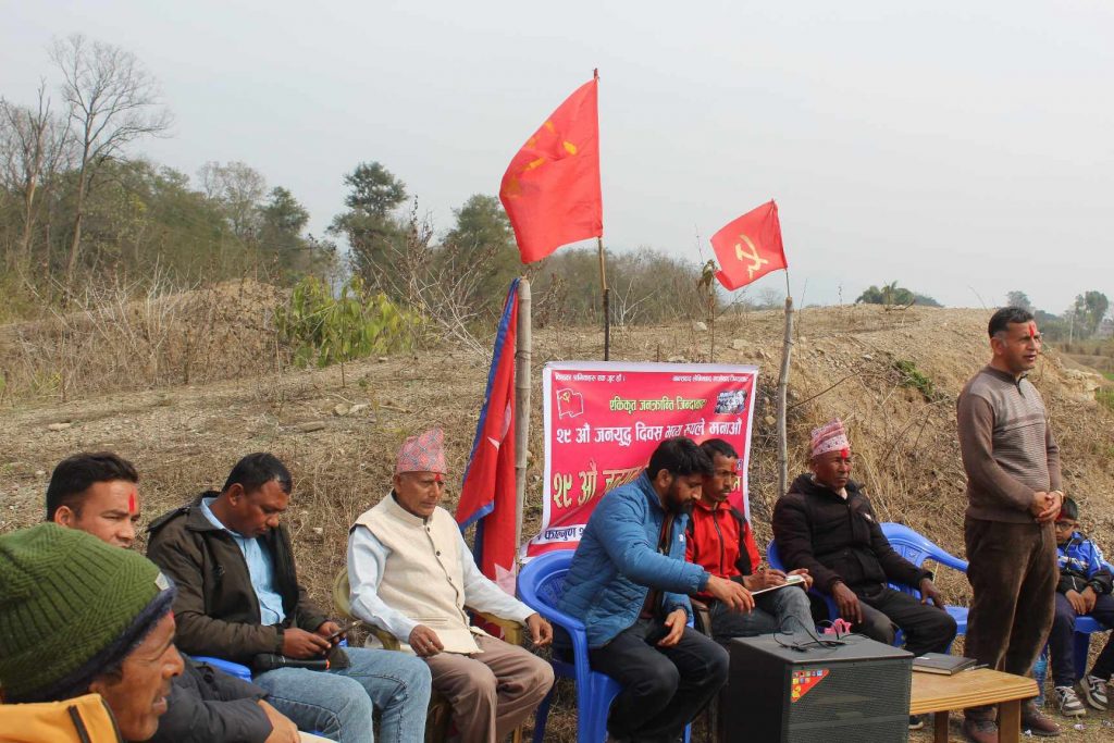 नेकपा पूर्वी दाङले विभिन्न  कार्यक्रम गरी २९ औं जनयुद्ध दिवस मनायो