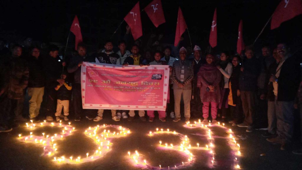 जनयुद्ध दिवसको अवसरमा लमहीमा दीप प्रज्वलन