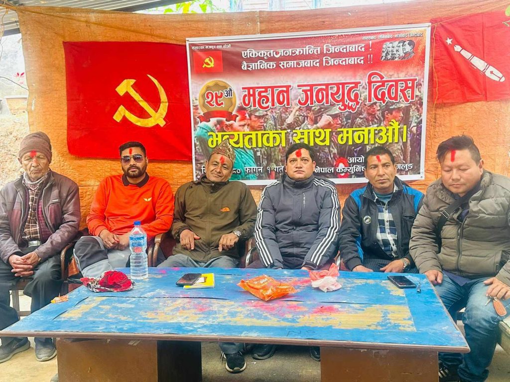 २९ औँ जनयुद्ध दिवसको अवसरमा बागलुङमा शुभकामना आदनप्रदान तथा दीप प्रज्वलन