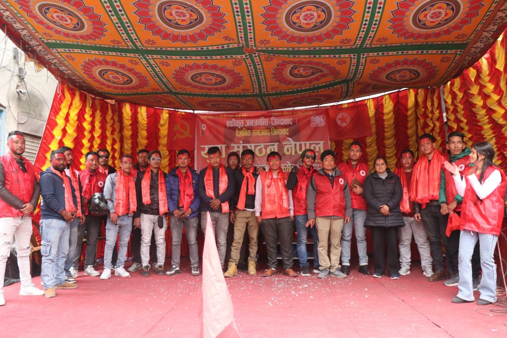 युवा संगठन नेपाल काठमाडौं जिल्ला नम्बर १ काे जिल्ला सम्मेलन सम्पन्न, अध्यक्षमा रबिन