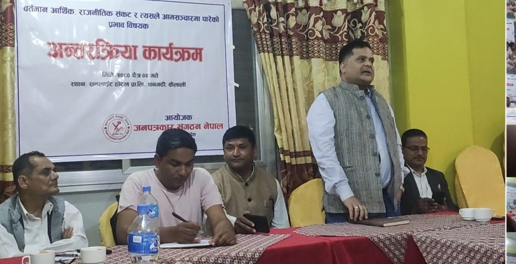 सञ्चारक्षेत्रको बजेट विनियोजनमा सरोकारवालासङ्ग छलफल गरेर काम गर्छौं: सचिव वैद्य