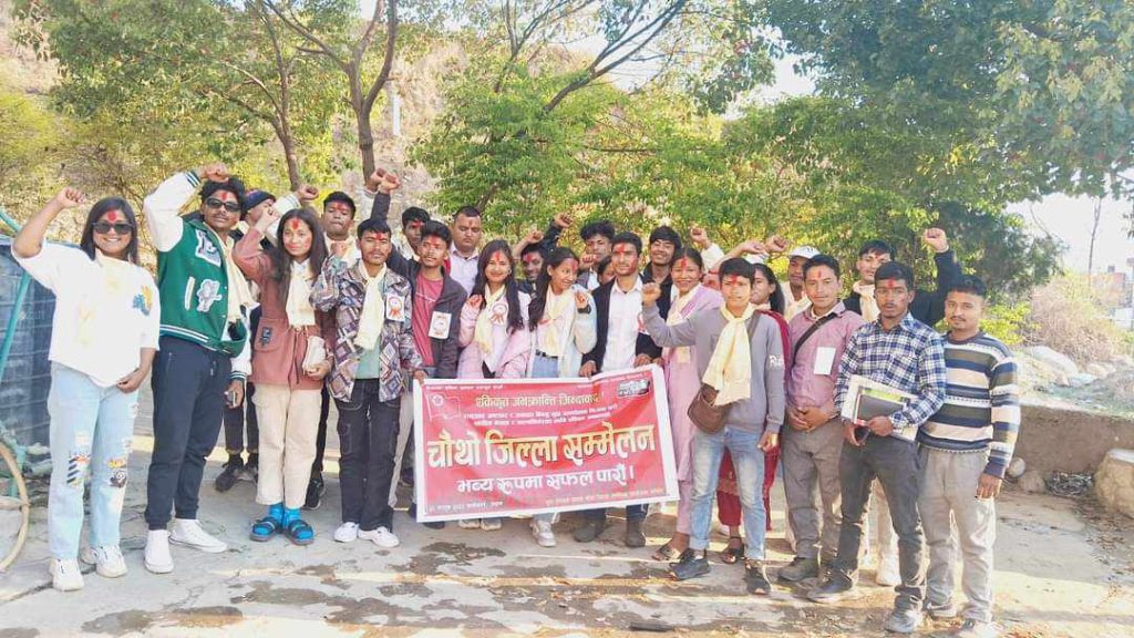 युवा संगठन नेपाल पश्चिम अछामको चौथो जिल्ला सम्मेलन सम्पन्न, अध्यक्षमा गोविन्द सी