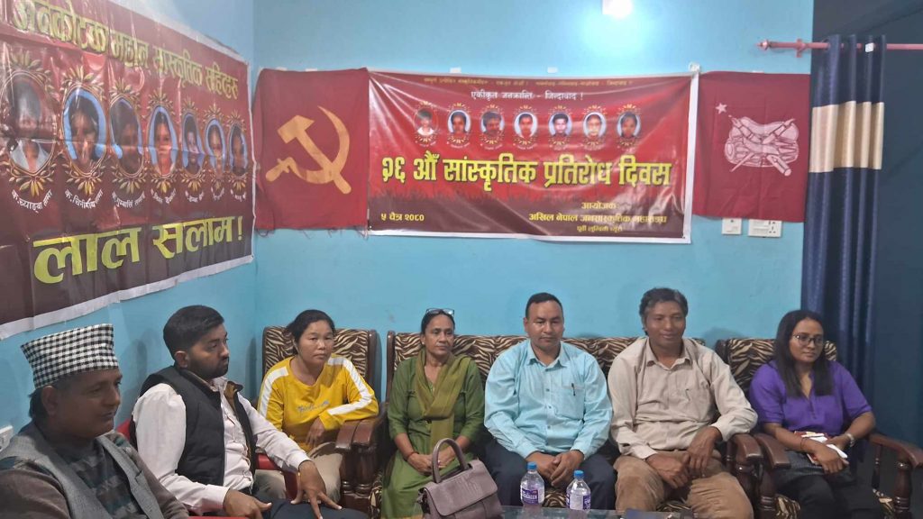 बुटवलमा २६ औं सांस्कृतिक प्रतिरोध दिवसको मनाइयो