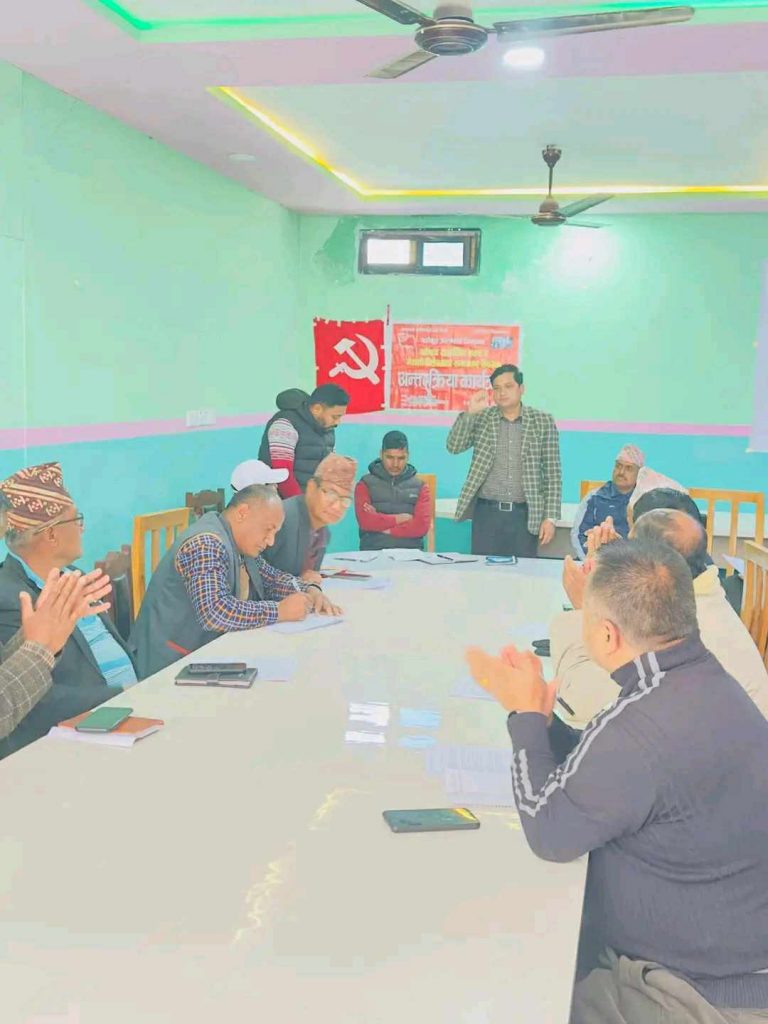 वर्तमान राष्ट्रिय परिस्थिति र नेपाली विशेषताको समाजवाद विषयक अन्तर्क्रिया बागलुङमा सम्पन्न