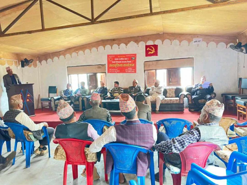 वर्तमान राजनैतिक संकट र नेपाली विशेषताको समाजवाद विषयक अन्तरक्रिया बागलुङमा सम्पन्न