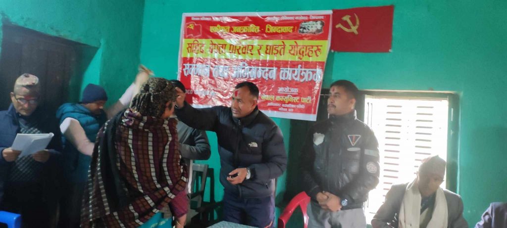शान्तिनगरमा सहिद, बेपत्ता परिवार तथा घाइते योद्धाहरुलाई अभिनन्दन