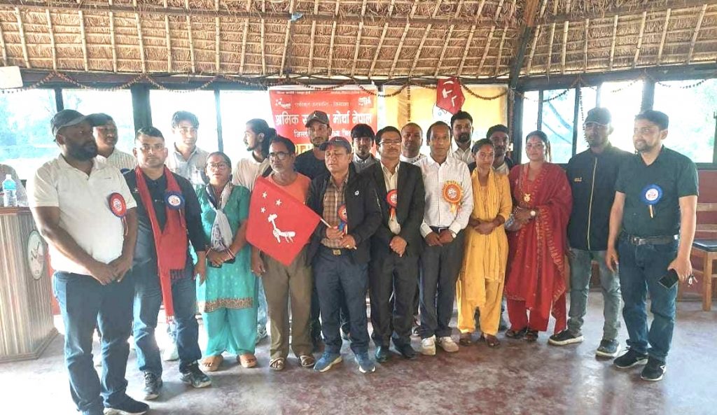 श्रमिक समुदाय मोर्चा नेपाल मध्य चितवनको सम्मेलन सम्पन्न