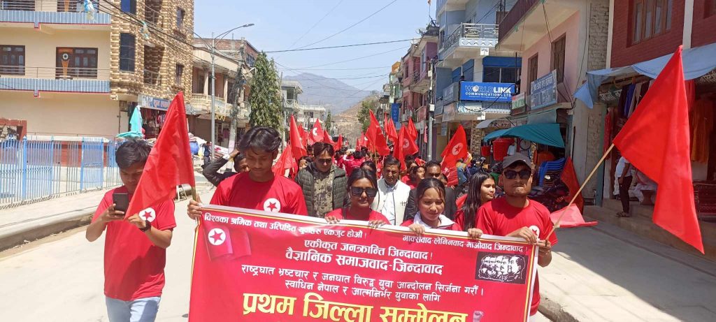 युवा संगठन नेपाल रामेछाप (D1) काे प्रथम जिल्ला सम्मेलन सम्पन्न, अध्यक्षमा युगल सी