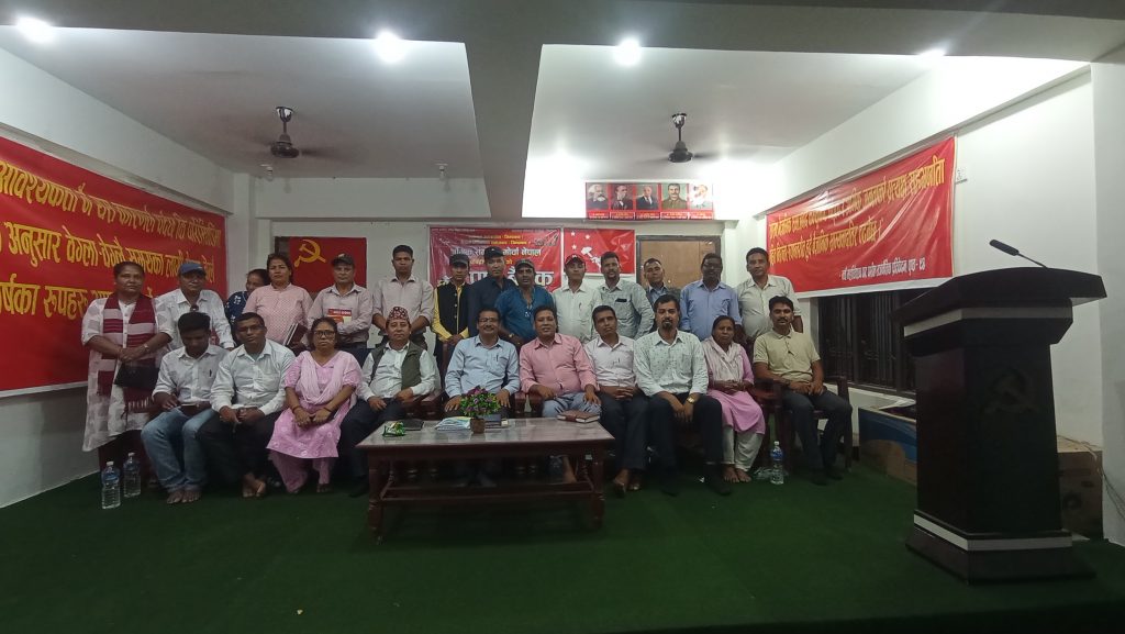 श्रमिक समुदाय मोर्चाको बैठक सम्पन्न