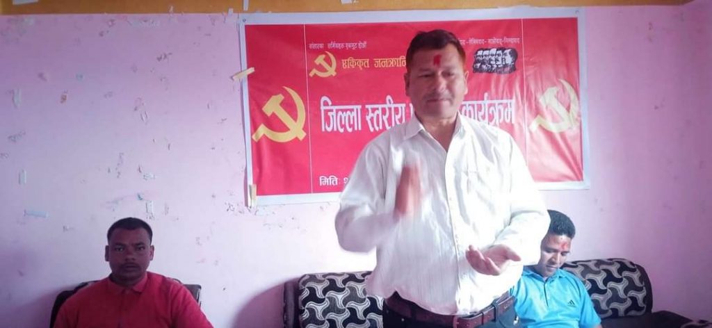 नेकपा बाजुराको १ दिने कार्यकर्ता प्रशिक्षण सम्पन्न