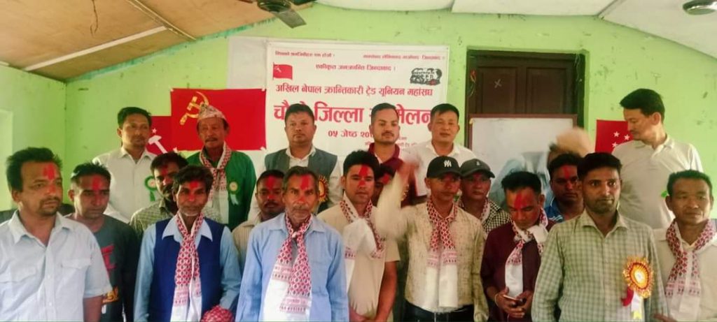 अखिल नेपाल क्रान्तिकारी ट्रेड युनियन महासंघ झापाको अध्यक्षमा कुमार