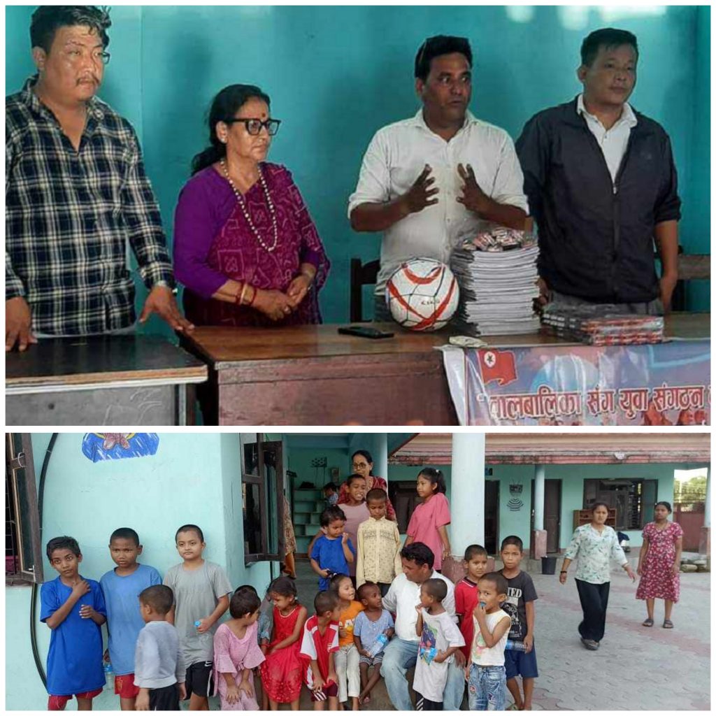 युवा संगठन नेपालद्वारा अनाथ आश्रममा शैक्षिक तथा खेलकुद सामाग्री वितरण