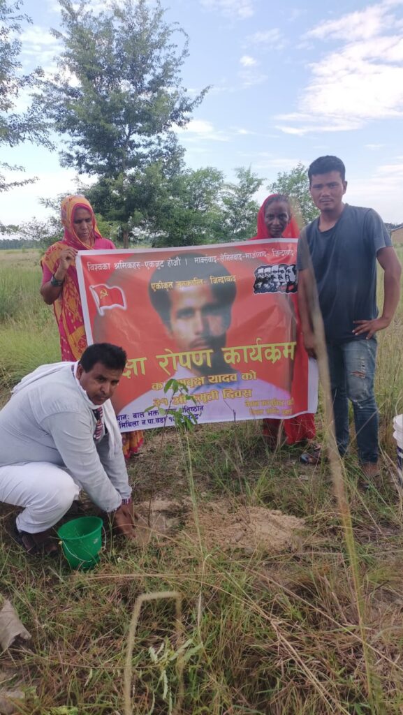 वृक्षारोपणसहित ३१ औँ रामवृक्ष यादव स्मृति दिवस सम्पन्न