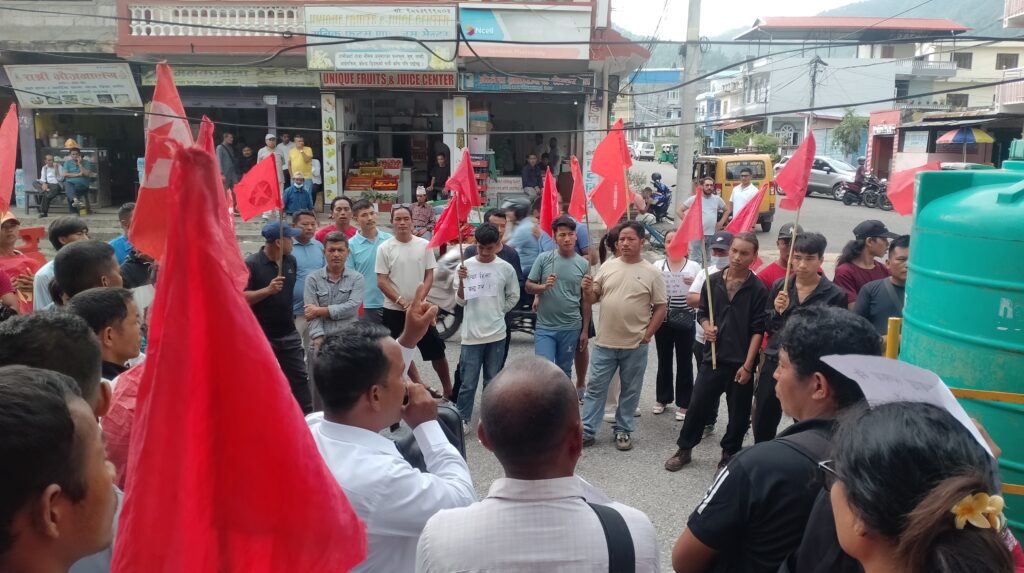 युवा संगठन नेपाल मकवानपुरद्वारा एमसीसीविरुद्ध र्‍यालीसहित कोणसभा सम्पन्न