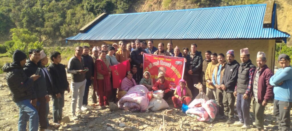 नेकपाद्वारा माओ दिवसको अवसरमा तुलसीपुर-३ का बाढीपहिरो पिडितलाई राहत वितरण