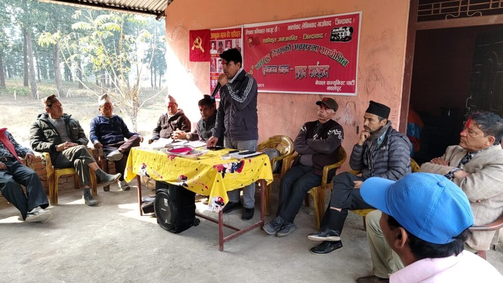 जनयुद्द दिवसमा नेकपा नवलपूरले गर्यो शुभकामना आदानप्रदान