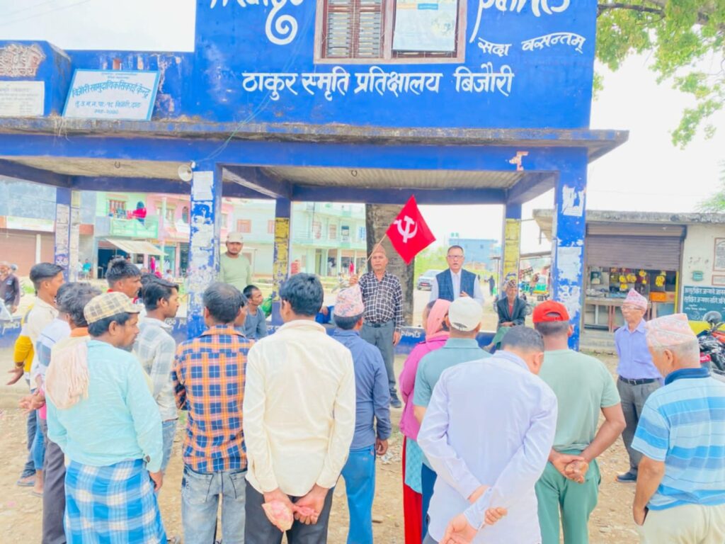 ‘जनतामा असन्तुष्टि भएको कुरा साँचो हो तर विकल्प राजतन्त्र वा यथास्थिति नभई समाजवाद हो’