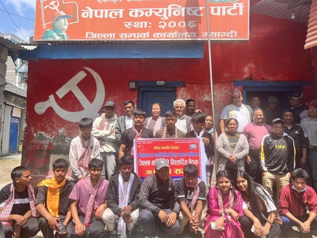 म्याग्दीमा दर्जनौं युवा नेकपामा प्रवेश