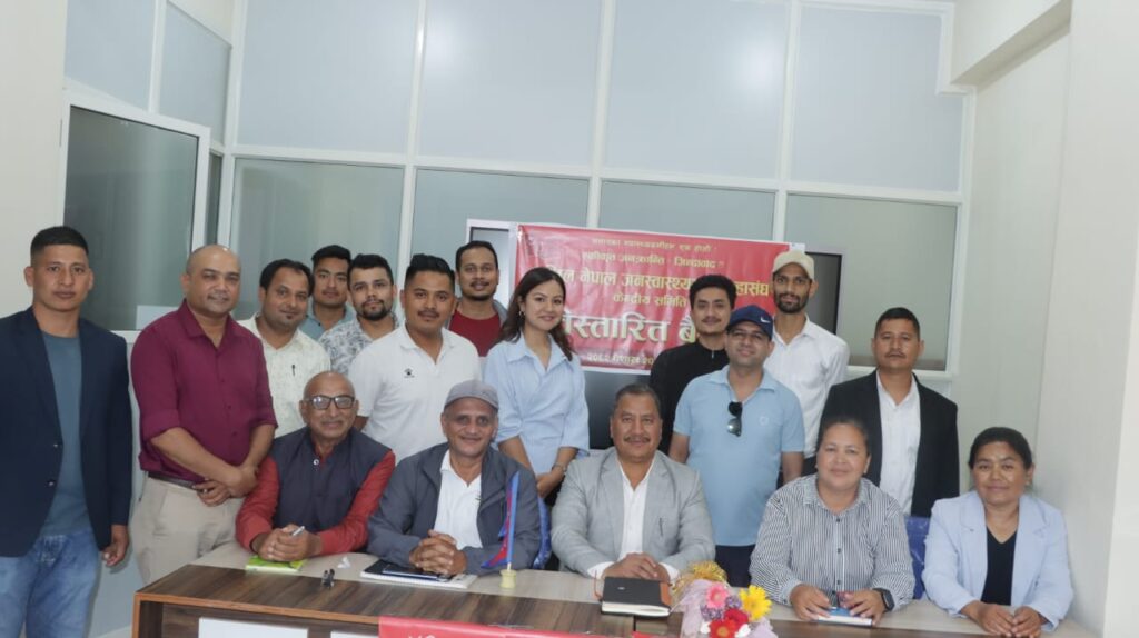 अखिल नेपाल जनस्वास्थ्यकर्मी महासंघको विस्तारित बैठक सम्पन्न, जेठ ३१ गते चितवनमा राष्ट्रिय भेला गर्ने