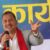 घोडाघोडीमा हुने एकेडेमिया इण्डष्ट्री डाइलगमा विप्लवले सम्बोधन गर्ने