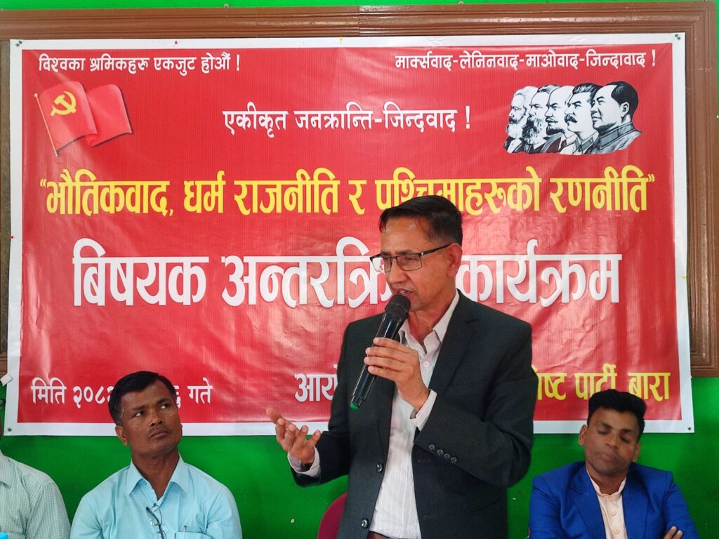सबै धर्मप्रति सहिष्णुता राख्दै वैज्ञानिक सोच अपनाउन आवश्यक छ : अनिल सी