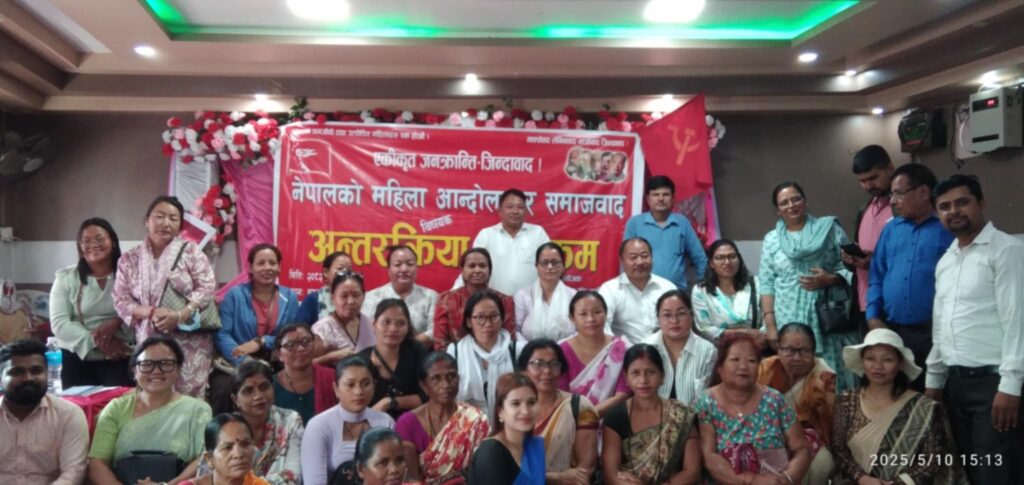 ‘नेपालको महिला आन्दोलन र समाजवाद’ विषयक अन्तरक्रिया सम्पन्न