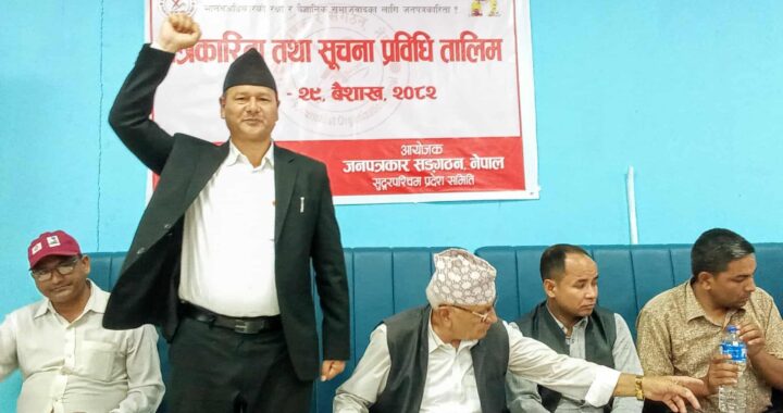 केपी, प्रचण्ड र देउवाले एक पटक संरक्षक भएर विप्लवलाई नेतृत्व दिउँ : भरत सी