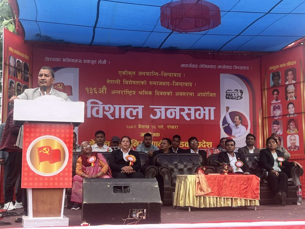 लोकतन्त्रभन्दा समुन्नत व्यवस्था समाजवाद हो : विप्लव सी