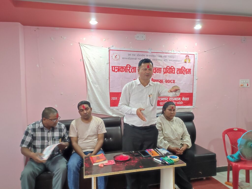 धनगढीमा पत्रकारिता तालिम समापन गर्दै नेता भरत सीले भने ‘समाजवादका लागि कलम चलाऔं’