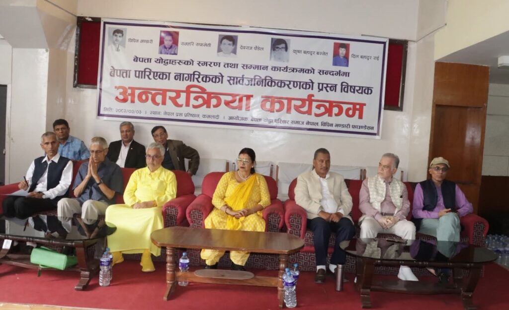 शान्ति प्रक्रियाको १९ वर्षपछि पनि राज्य बेपत्ता परिवारप्रति गैरजिम्मेवार : विप्लव