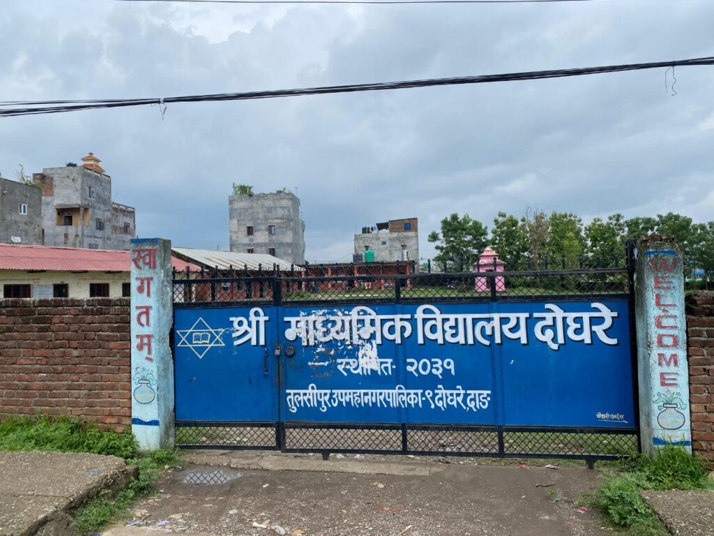 दोघरे स्कुलको २ बिघा बढी जग्गा हिनामिना, को-को छन् संलग्न?