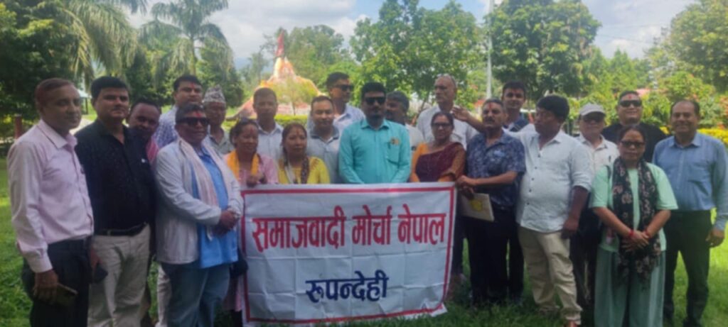 नदीजन्य पदार्थको अवैध उत्खनन र चोरी निकासी बन्द गर : समाजवादी मोर्चा नेपाल रुपन्देही