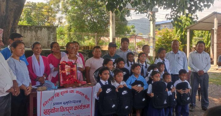 मङ्गलसेनको प्रथम स्मृतिमा विद्यार्थीलाई शैक्षिक सामग्री वितरण