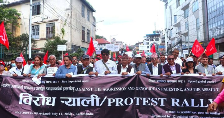 साम्राज्यवादविरुद्ध विश्वका सम्पूर्ण उत्पीडित देश र जनता एकजुट हुन आह्वान