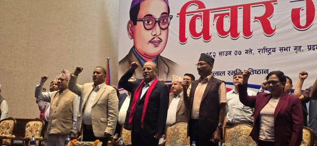 कम्युनिष्ट एकतालाई बलियो बनाउनुको विकल्प छैन : विप्लव