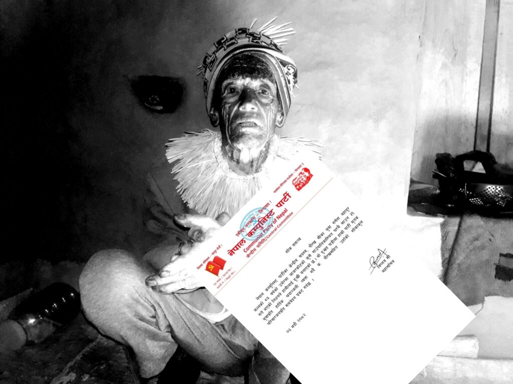 गणेश बहादुर मल्लको निधनप्रति नेकपाद्वारा दुःख  व्यक्त