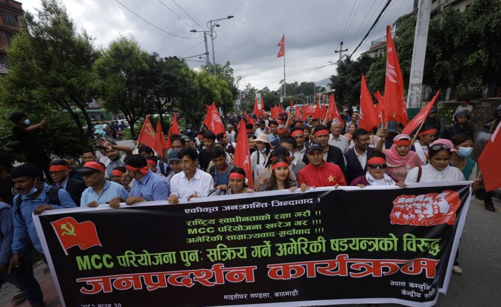 नेकपाद्वारा एमसीसी विरुद्ध काठमाडौं लगायत देशभर प्रदर्शन