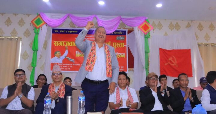 अहिलेको समस्याको समाधान नेपाली विशेषताको समाजवाद हो : विप्लव सी