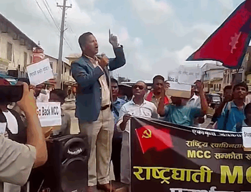 एमसीसी विकास निर्माणको भ्रमभित्र फौजी योजना हो : भरत सी