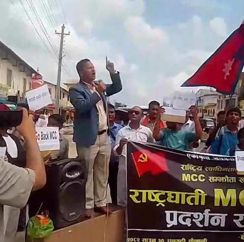 एमसीसी विकास निर्माणको भ्रमभित्र फौजी योजना हो : भरत सी