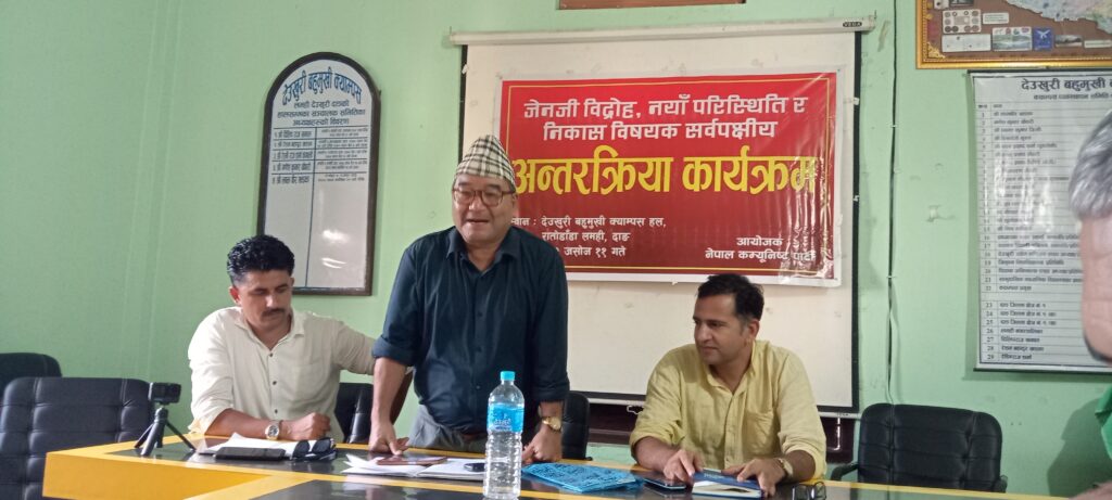 जेन-जी आन्दाेलनका उपलब्धी जोगाउन सबैखाले चुनौतीको सामना गर्छाैँ : सन्तोष सी