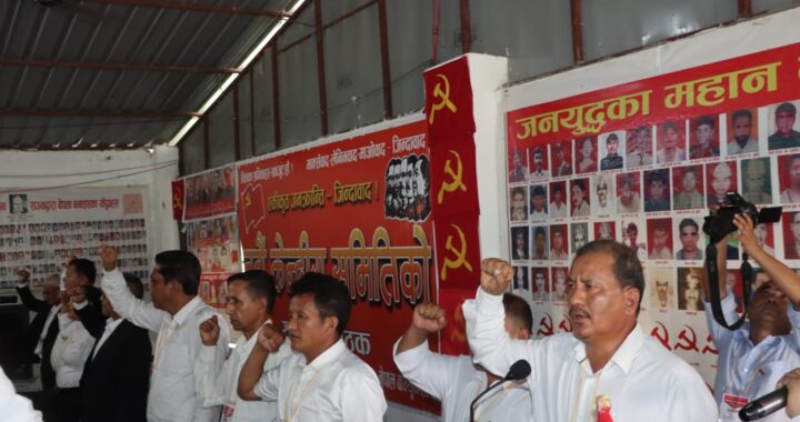 जेनजीको जारी आन्दोलनलाई साथ दिने नेकपाकाे निर्णय