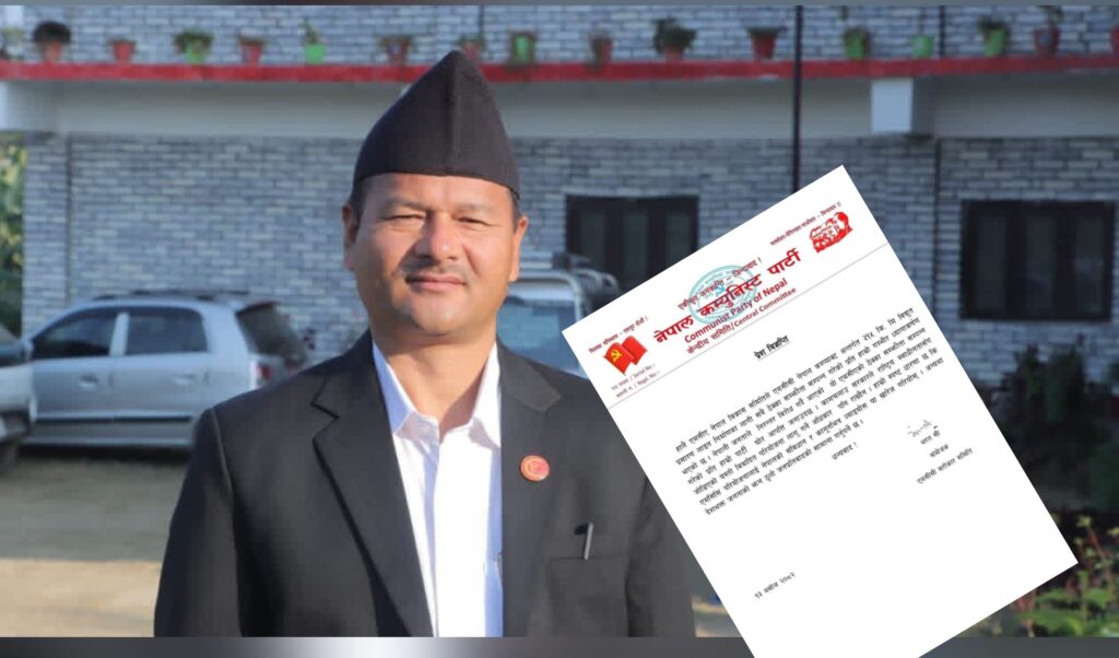 कामचलाउ सरकारलाई राष्ट्रघाती एमसीसी परियोजना लागू गर्ने अधिकार छैन : नेकपा