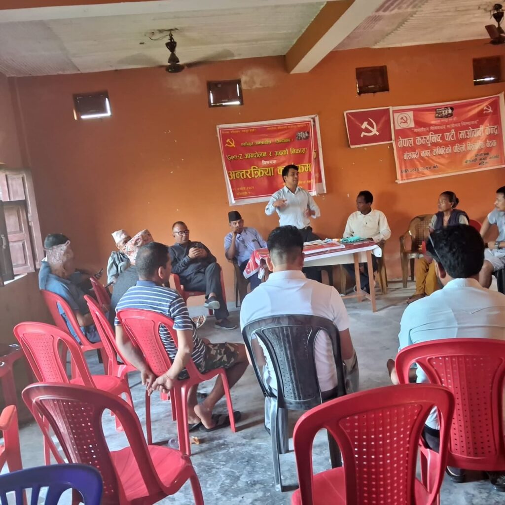 ठुला भन्ने पार्टीहरुको भ्रष्टाचार र दम्भले जेनजी आन्दोलन भयो : बर्दियाली नेताहरु