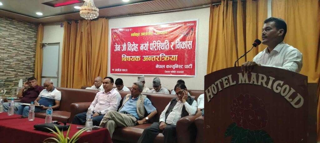 जेनजी आन्दोलनले संसदीय व्यवस्था असफलताको पुष्टि गरेको छ : बसन्त सी