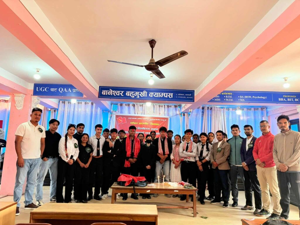 बानेश्वर बहुमुखी क्याम्पस अखिल (समाजवादी)  इकाई अध्यक्षमा ललित सी निर्वाचित