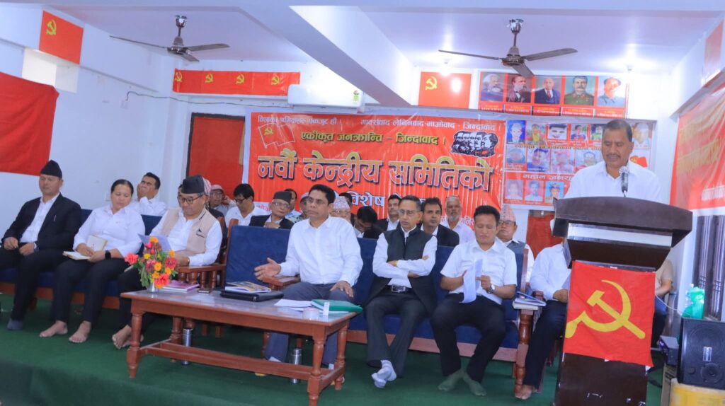 नेकपा केन्द्रीय समिति बैठकमा केन्द्रीय सदस्यहरुले बोल्नेक्रम सकियो